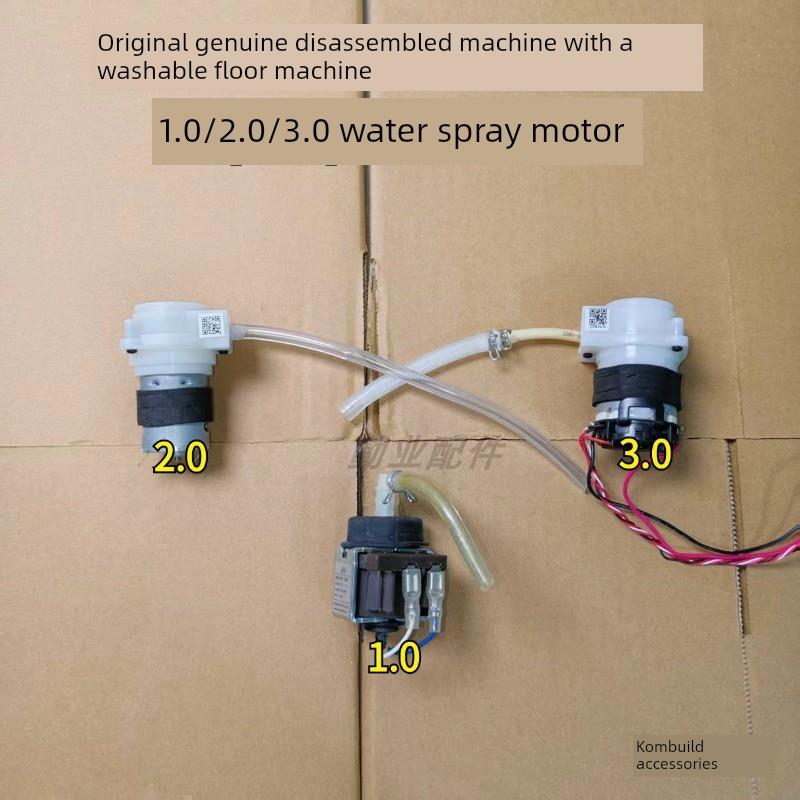 添可洗地机原装正品拆机1.0/2.0/3.0喷水电机添可洗地机配件