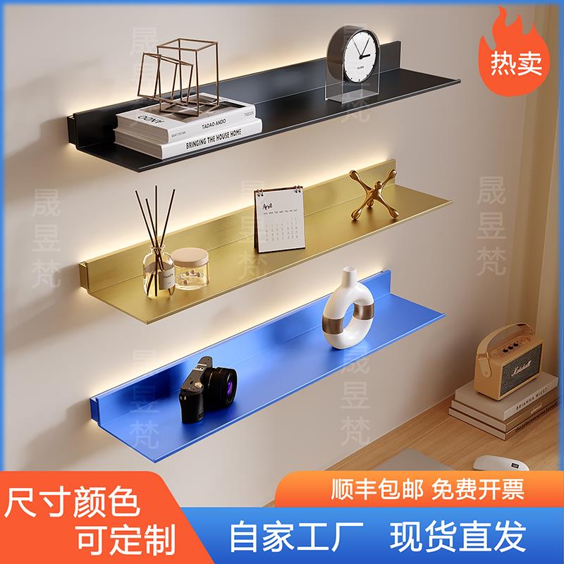 铝合金发光置物架层板定制金属隔板收纳架墙上壁挂式书架展示架