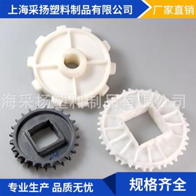链轮8T-20T/50800塑料齿轮厂家可塑料网带齿轮强度耐磨损