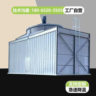 方形冷却塔100T工业用500吨降温水循环注塑机玻璃钢水塔横流开式