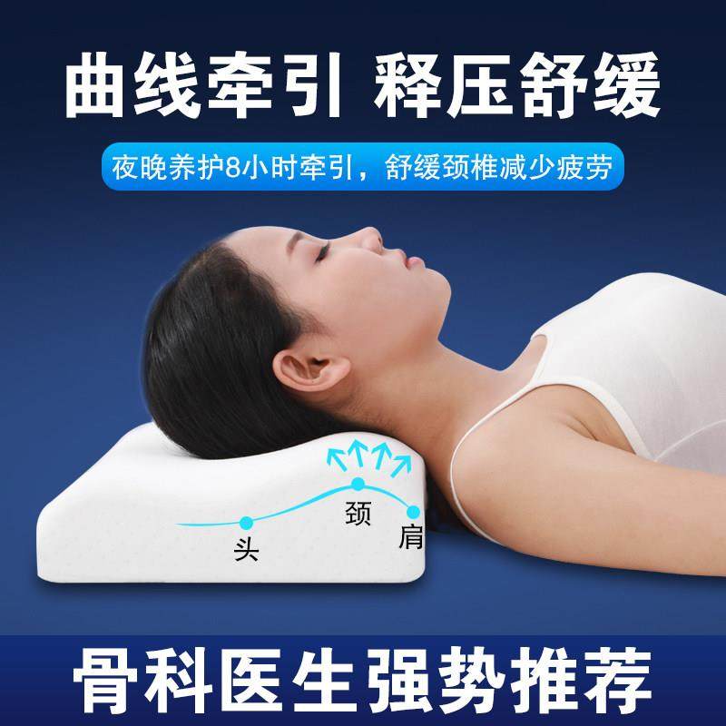 颈椎枕修覆颈椎专用高弹海绵睡觉专用助睡眠护颈枕芯硬枕头不塌陷