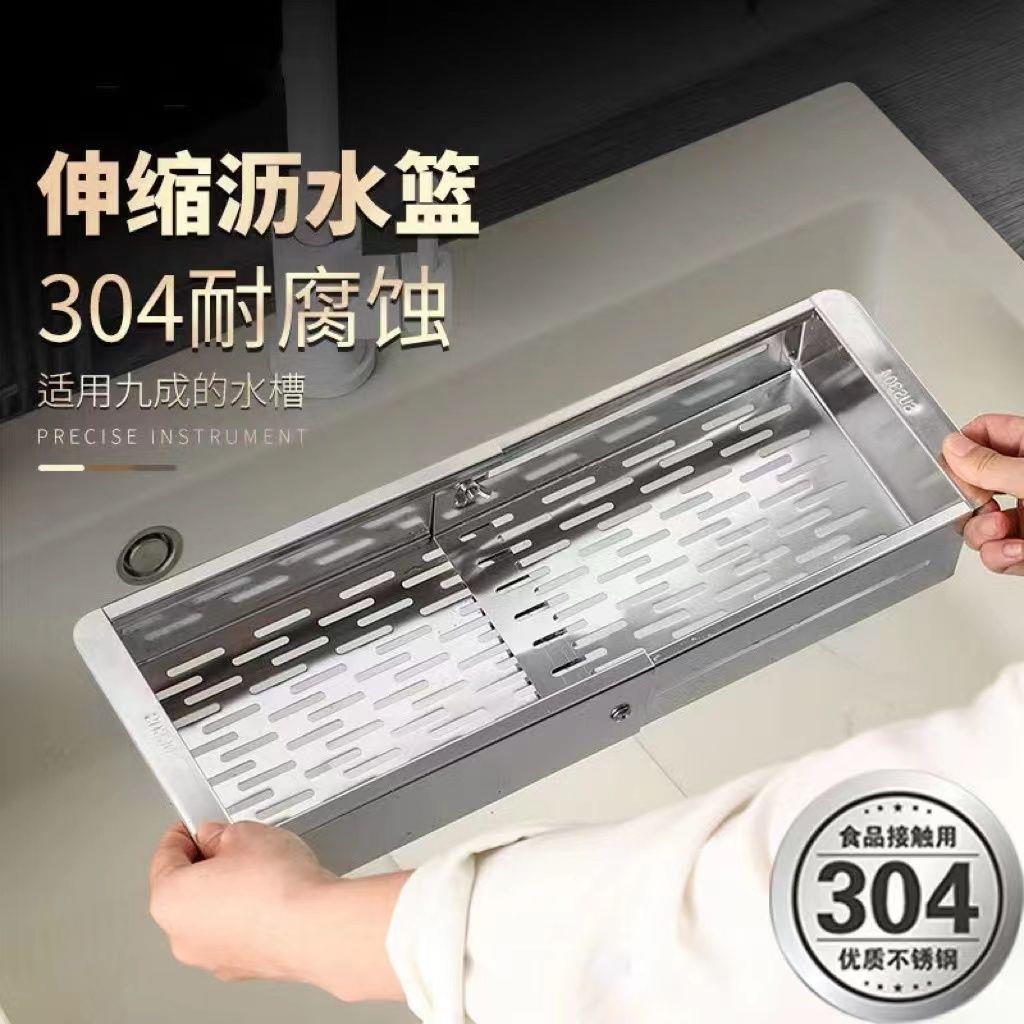 水槽沥水篮304不锈钢可伸缩厨房水池洗菜盆碗碟收纳沥水架滤水蓝
