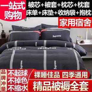 被子冬被加厚保暖全套宿舍家用双人棉被褥枕芯床垫铺盖三四六件套