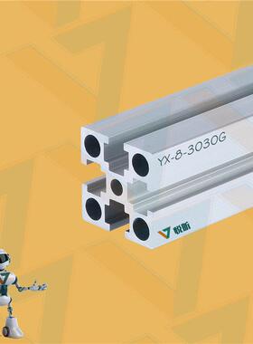 DIY鱼缸铝型材3030G国标铝型材铝型材框架型材工业铝型材