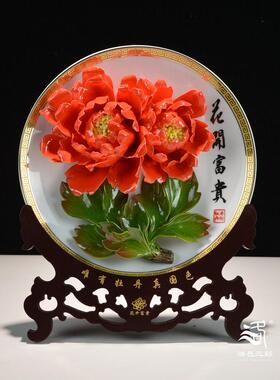 洛阳特产牡丹瓷纯手工陶瓷花盘装饰工艺品商务礼品新婚艺术品摆件