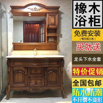 欧式浴室柜组合落地橡木仿古洗漱台洗手脸盆柜镜柜现代实木卫浴柜