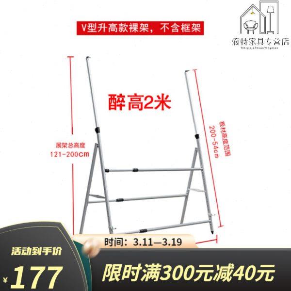 墨绩大型伸缩展板架子移动宣传栏折叠立式落地展架公告栏广告牌海