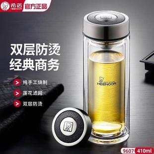 希诺双层玻璃杯高档商务水杯茶杯带滤网男女士XN9302/9607/6702