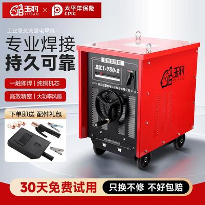 十大名牌上海通用新型电焊机220v380v工业级BX1-315全铜线焊接机