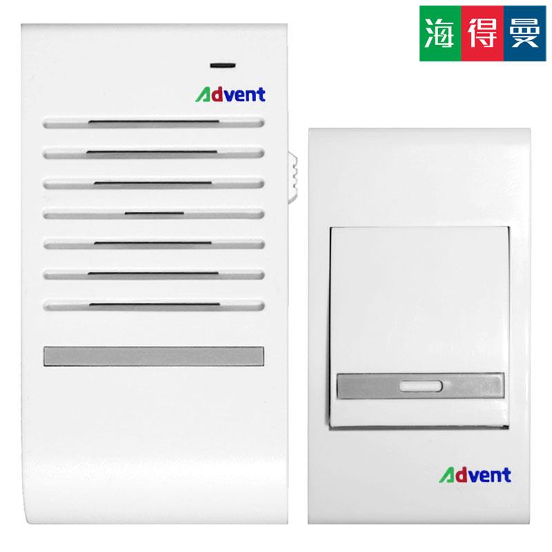 包邮门铃无线家用一拖一远距离交流插电叮咚调音量海得曼advante