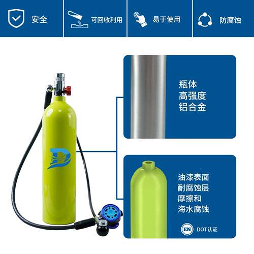EDD023-AEPU水装备潜水呼吸器潜装水氧气瓶潜潜水D备套装2.3L潜水