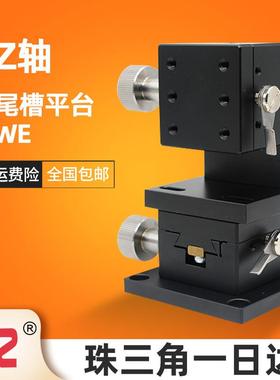 XZ/XYZ轴位移平台LWE/LWD4040/4060/4090齿轮燕尾槽导向型滑台