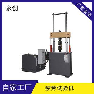 永创铁道轨枕下橡胶垫板动刚度疲劳试验机
