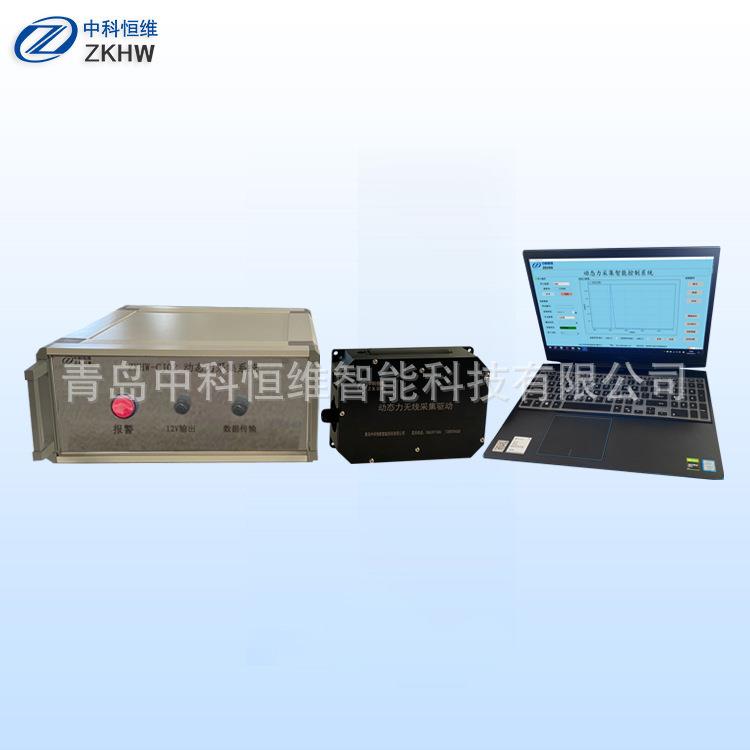 ZKHW-CJ02动态力采集系统坠落防护产品动态冲击试验的动态力采集