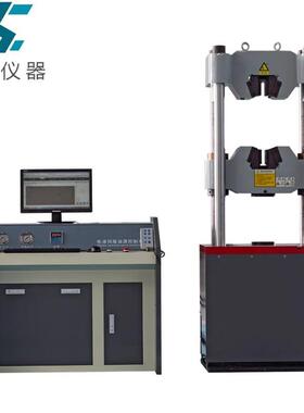 W服A-1000D微机控万制电液W伺式能试验机 金属拉伸强skcs/精度试