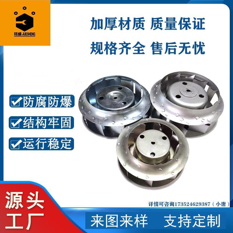 A90L-0001-0538-R发那科主轴电机风扇200V34/38W