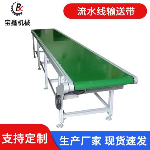 输送带水 线口罩输送机电 筒动皮BX-LSX输带传流送机 滚线 链板线