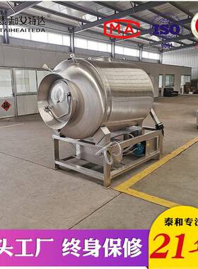 北京烤鸭真空揉机 GRJ1滚60变0L真空滚频揉机 烤鸭腌制滚揉机