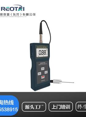 VM-6320测振仪振动仪高精度数字便携式振动仪机械故障检测仪