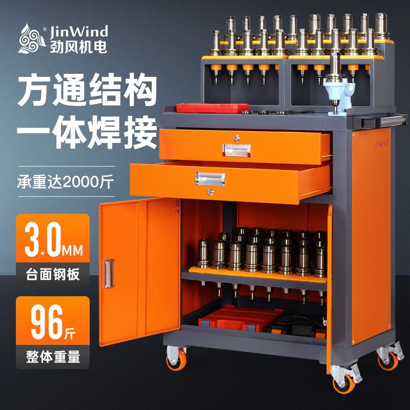 cnc数控加工中心辅助工作台BT30钳工台hsk63刀具柜BT40移动工具柜