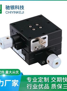 昆山生产滑台模组燕尾式光学十字CNC加工中心SEMC2A-60精密