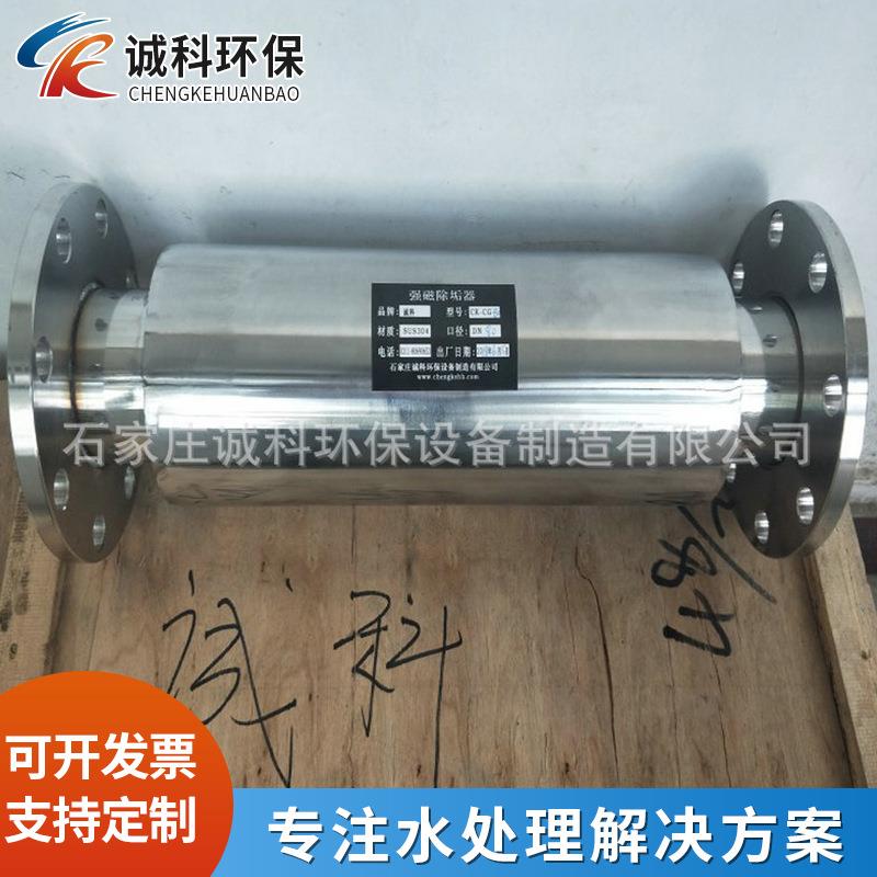 供应外磁式水处理器热交换器除垢阻垢DN150强磁除垢器规格多样