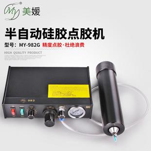 982 G半自动点胶机打硅胶气动点胶机玻璃胶自动点胶机手控