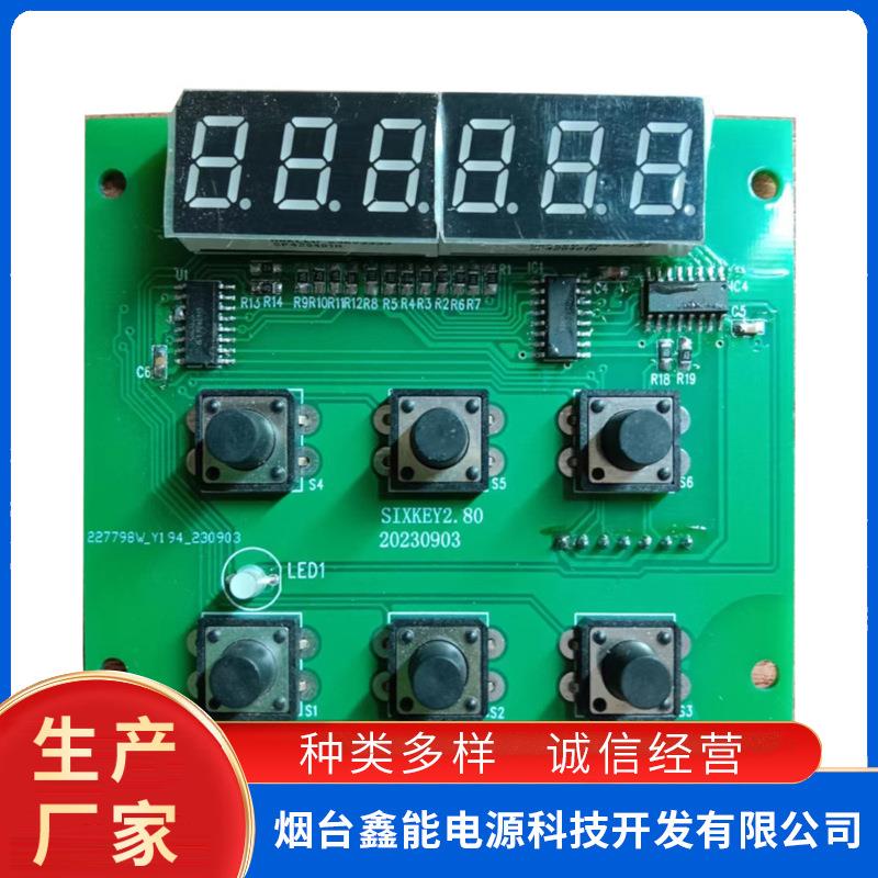TerminalpuncherDriveboard,Quic&Alignaccurate,Samplefree