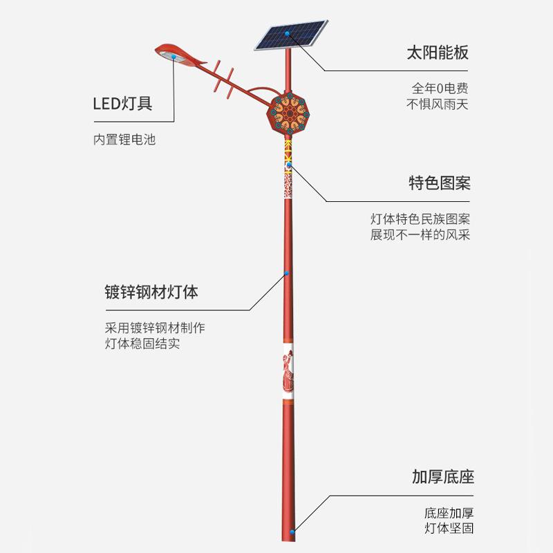 少数民族LED太阳能路灯户外新农村市政工程款一体化太阳能路灯
