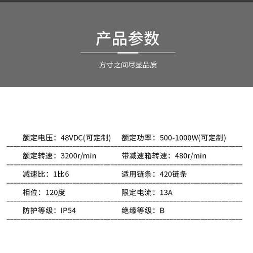 厂家供应无刷401型天驰号三轮车方差速铜芯永磁直刷流无电动机