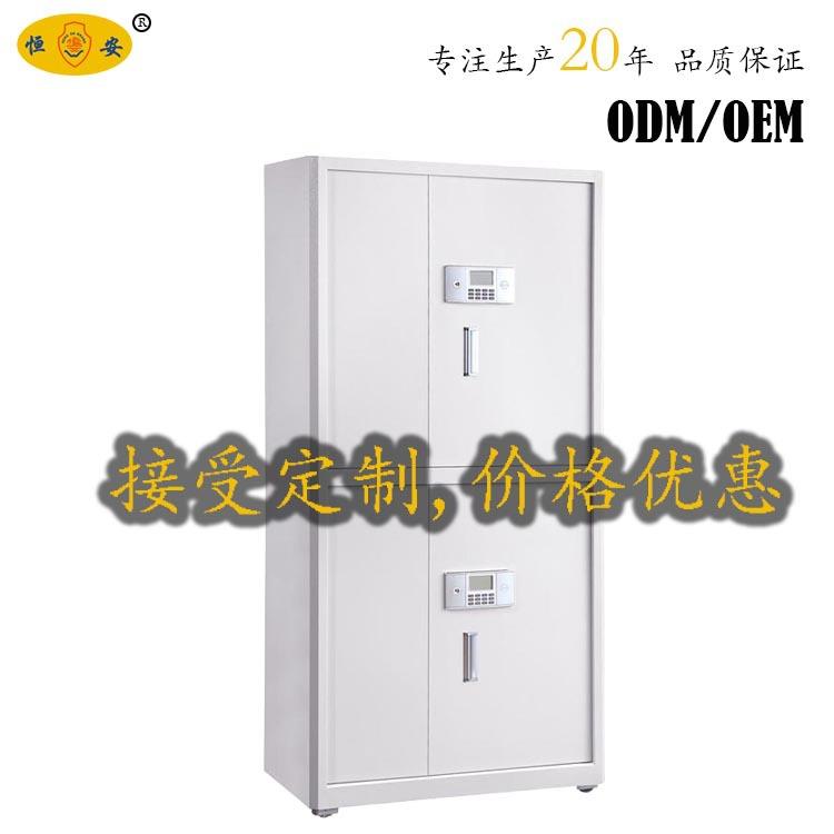 密码文件柜家用商用电子锁分体双层可调节铁皮保密柜