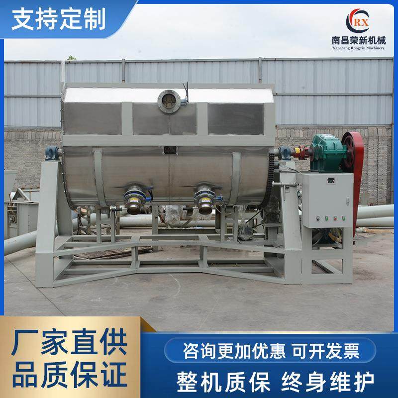 厂家销售1-40吨电动翻转真石漆搅拌机大型不锈钢薄型防火涂料设备,五金/工具,其他机械五金,淘宝优惠券,粉丝福利购,淘宝优惠卷