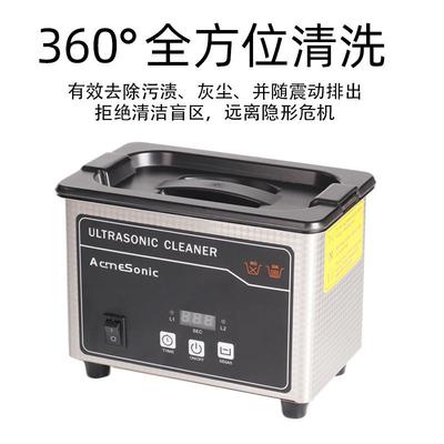 跨境家用小型超声波清洗机眼镜珠宝黄金首饰手表假牙套清洗机现货