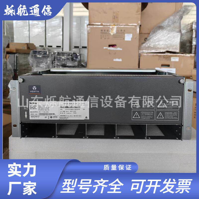NetSure731A41-S3嵌入式5G高频开关电源48V200A通信系统插框