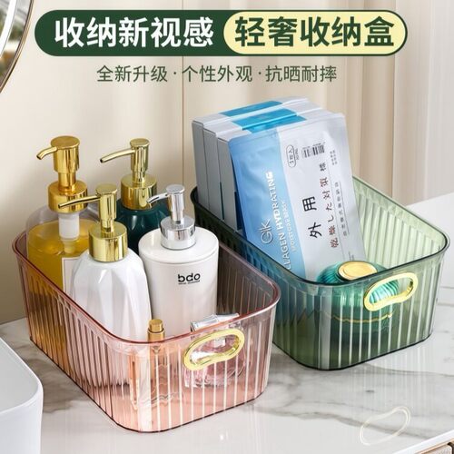 轻奢桌面化妆品收纳盒家用透明亚ins风大容量护肤品置物架整理盒
