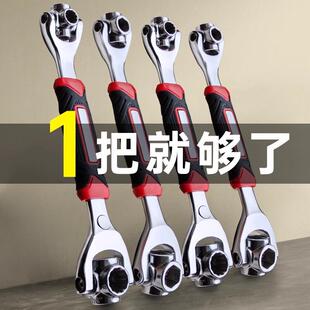 德国工艺套筒扳手工具扳手套装大全多功能六角梅花8-21mm八合一52