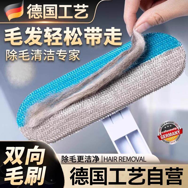 德国多功能除毛刷宠物猫咪刮毛粘毛器去猫狗毛清理神器地毯牀毛发