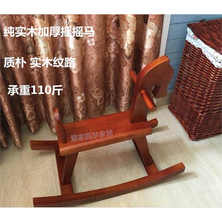 儿童木马骑摇摇马车宝宝玩具椅子1-3周岁幼儿园生日新年礼物包邮