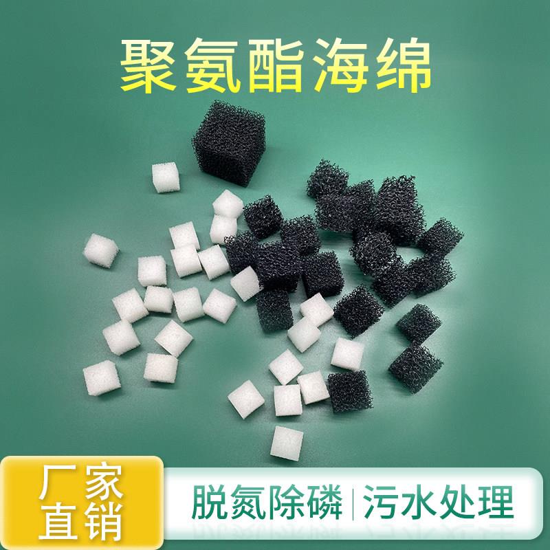 聚氨酯海绵填料亲水果冻