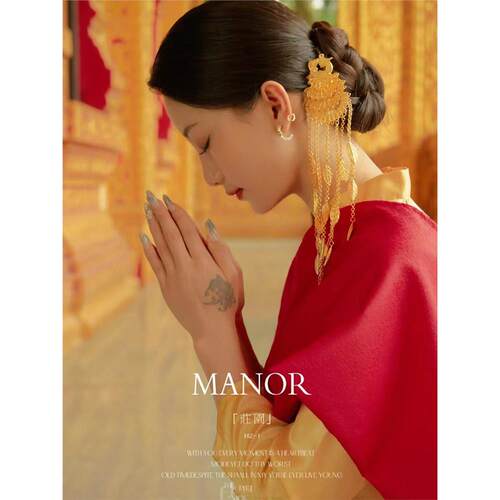 云南傣族金色流苏发簪盘