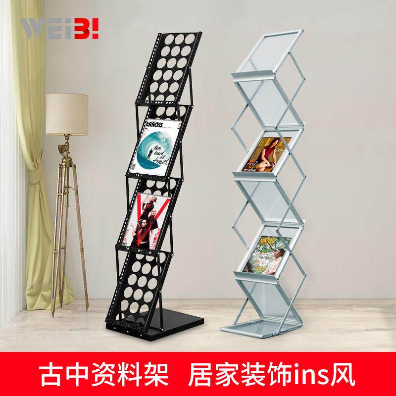 A4铝合金可调高度落地式