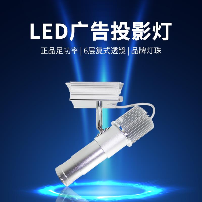 店门广告投影灯地面LOGO