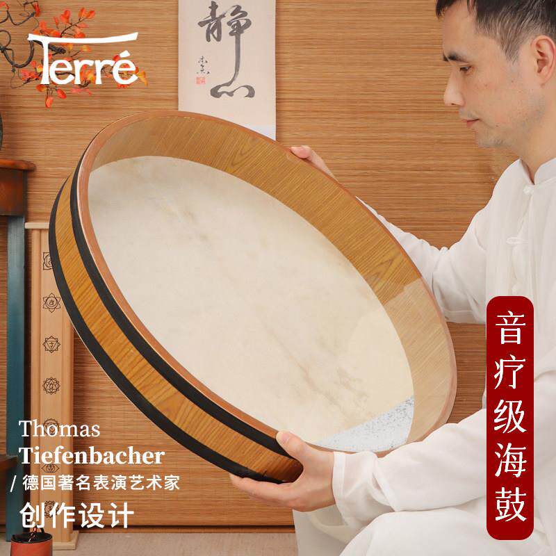 Te海浪鼓进口专业海洋鼓