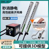 工业除静电棒ST 403A高压离子产生器 503A离子风棒 静电消除器