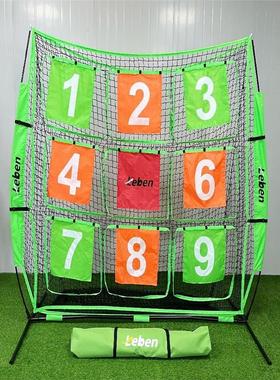 莱奔Leben极限户外飞盘九宫格训练网便携户外团建儿童游戏道具