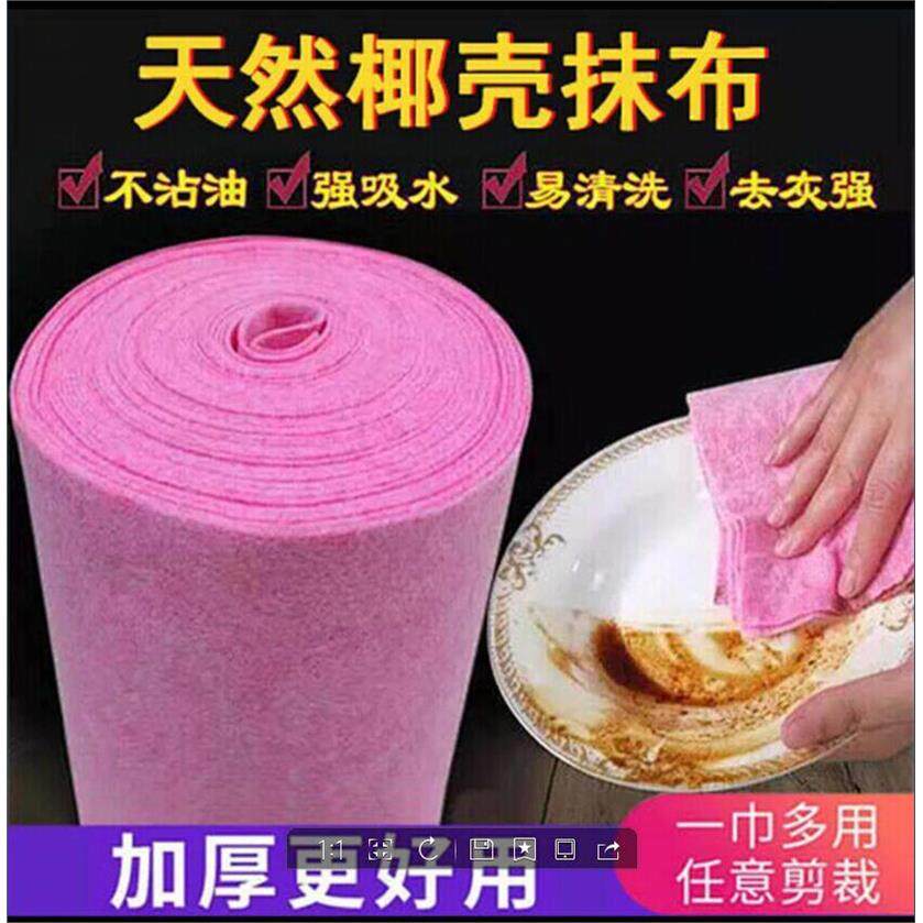 椰壳抹布厨房洗碗布吸水不掉毛不沾油耶子百洁布厂家直销