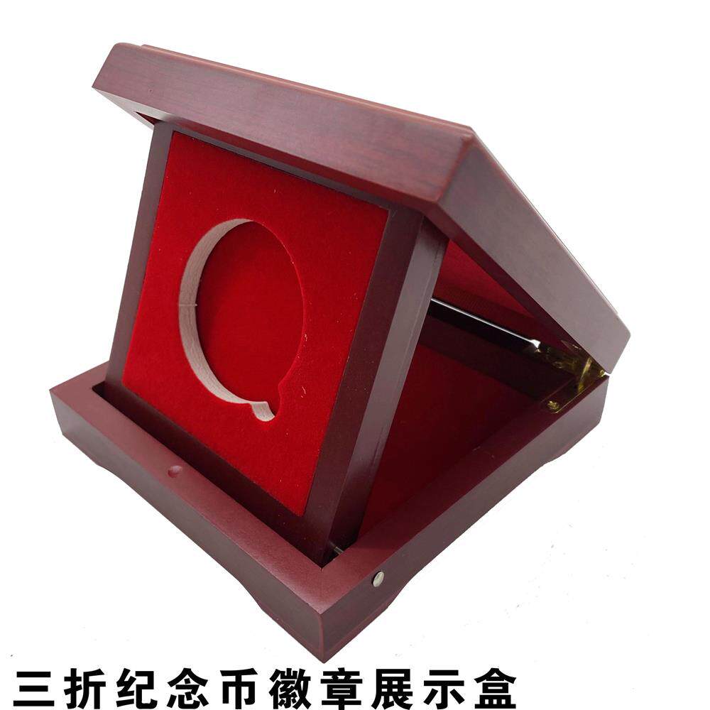 定做徽章展示盒纪念品珍
