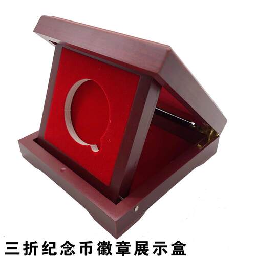 定做徽章展示盒纪念品珍