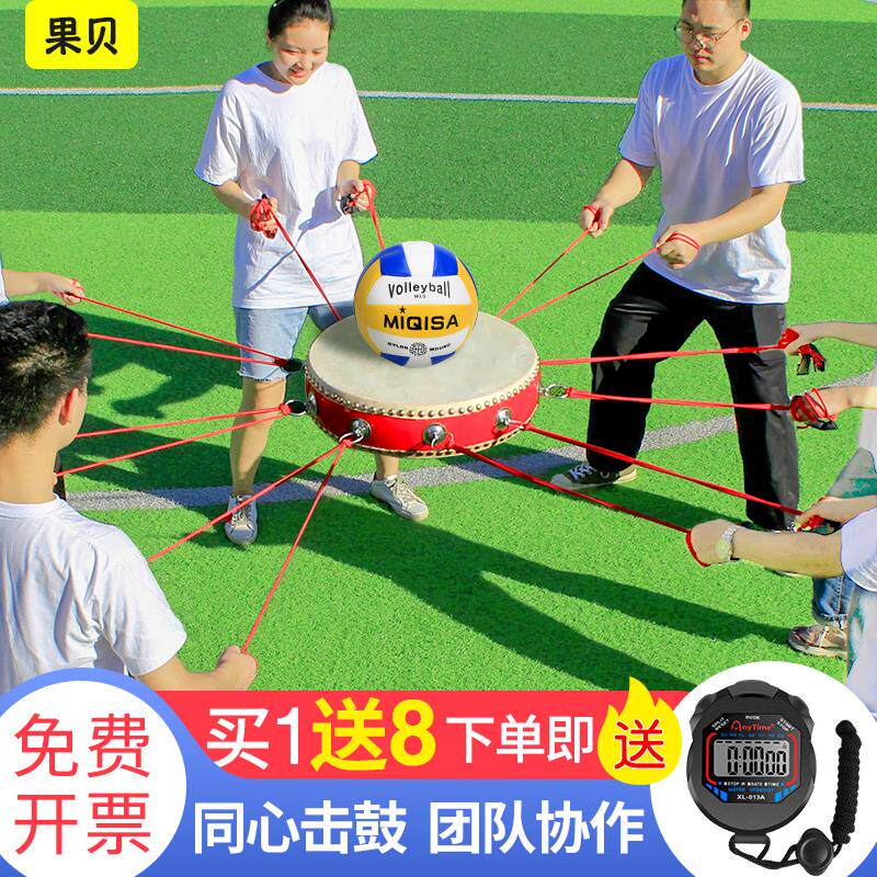 Wellhouse木质同心鼓 户外拓展训练击鼓颠球活动道具