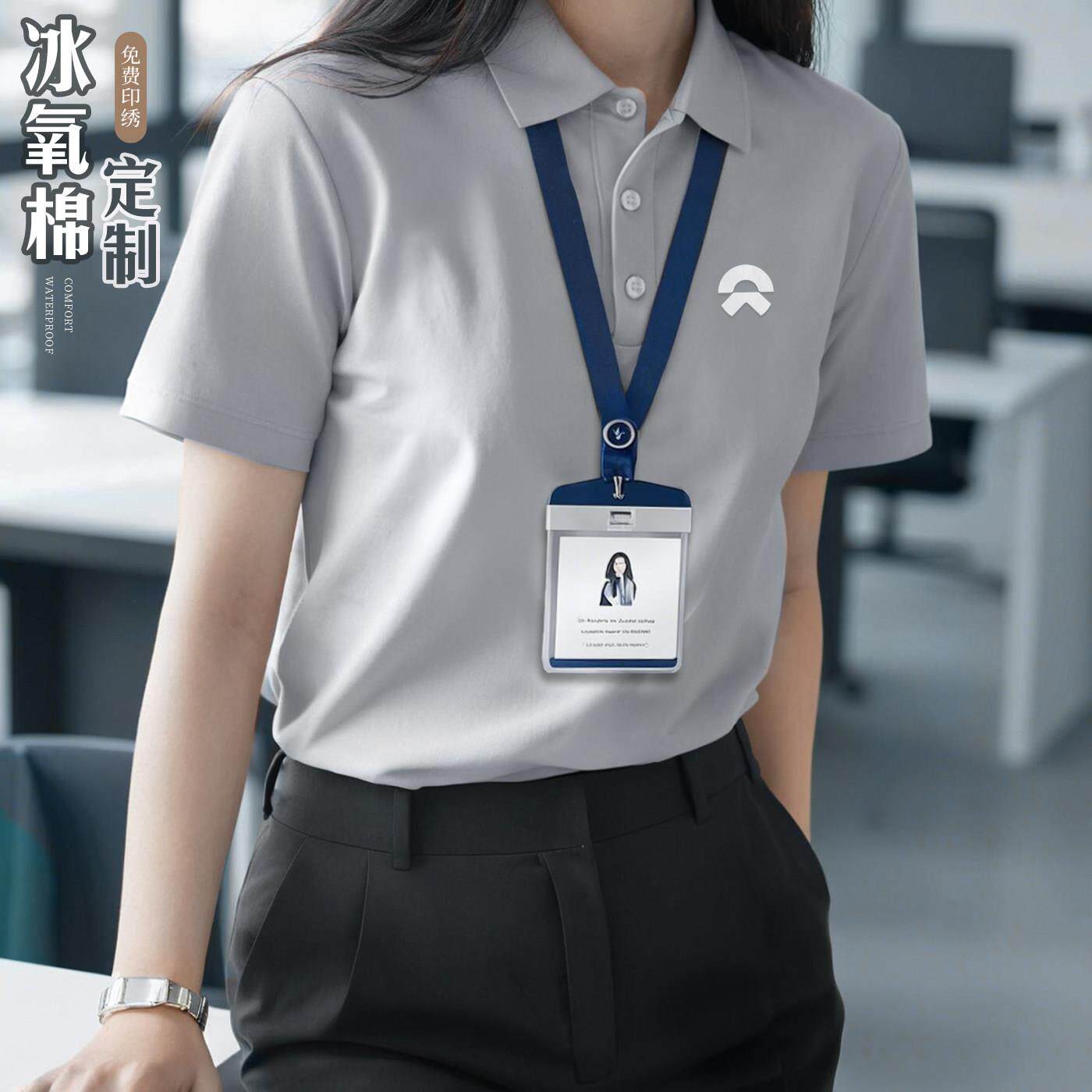 蔚来灰色工作服t恤定制印绣logo夏季4s店公司团体工装polo衫短袖